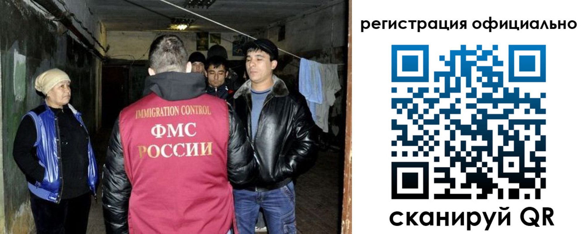 временная регистрация гарантия в Балахне