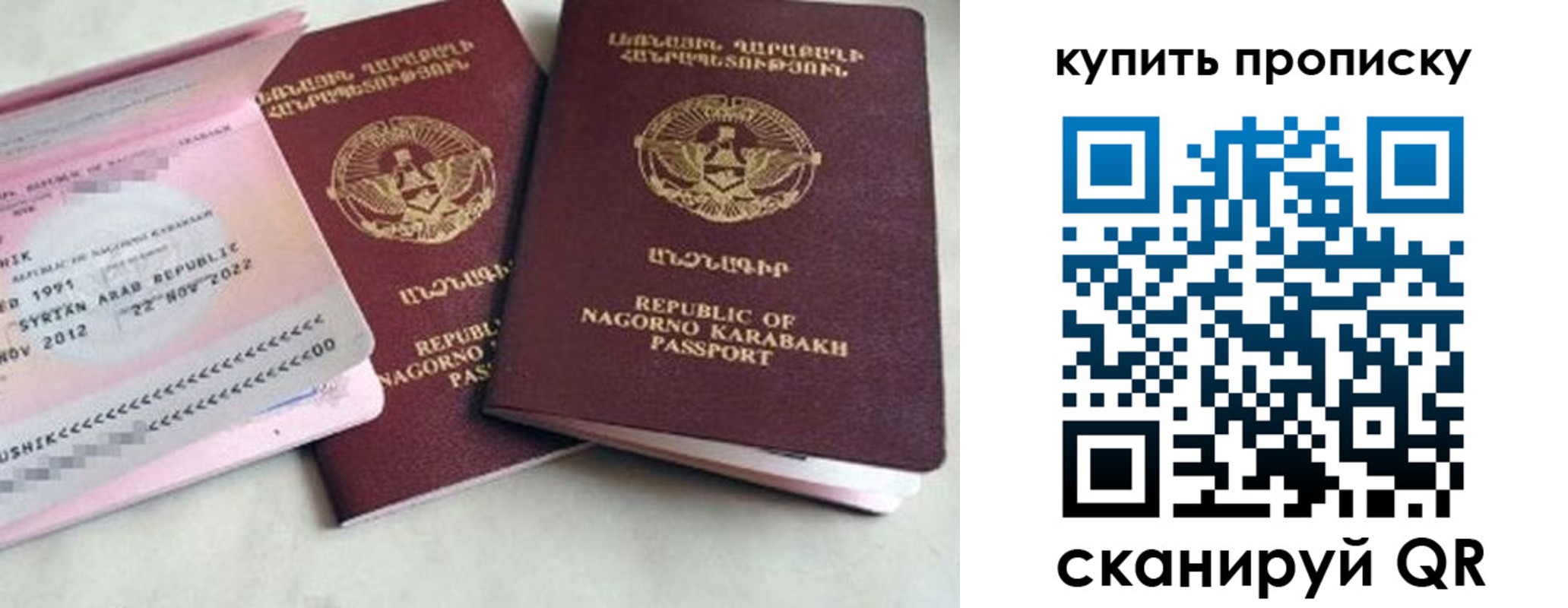пропишу в квартире в Балахне